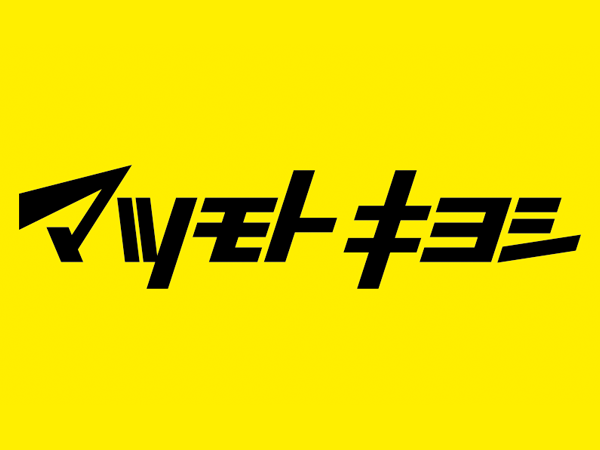 周辺情報詳細 公式 ホテル東横inn岡山駅東口 東横イン ビジネスホテル予約