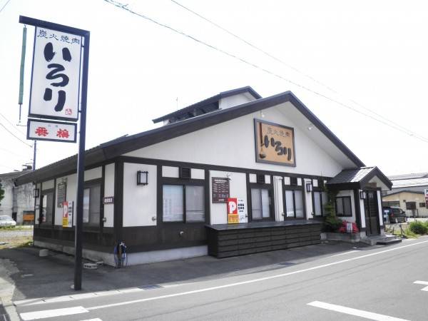 民家風のモダンなお店