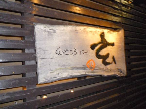 周辺情報詳細 公式 ホテル東横inn栃木足利駅北口 栃木県のホテル 東横イン ホテル ビジネスホテル予約