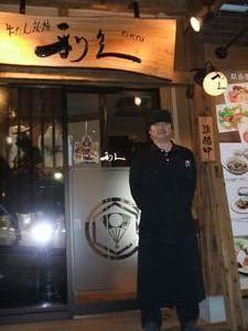 ★リニューアルしたばかりのお店と店長さん♪★