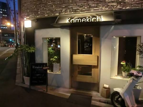 素敵な夜を過ごせそうな店構え