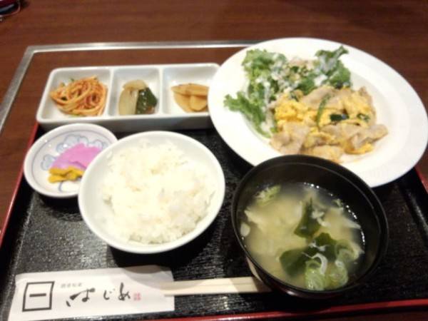 日替わり定食