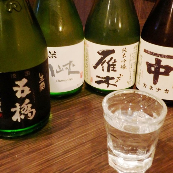 美味しいお酒と一緒に！