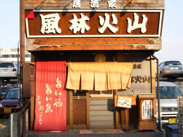 周辺情報詳細 公式 ホテル東横inn姫路駅新幹線南口 兵庫県のホテル 東横イン ホテル ビジネスホテル予約