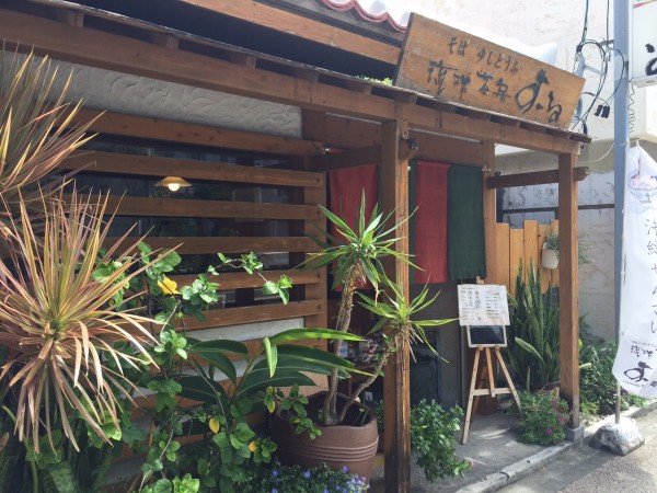 沖縄らしいかわいいお店
