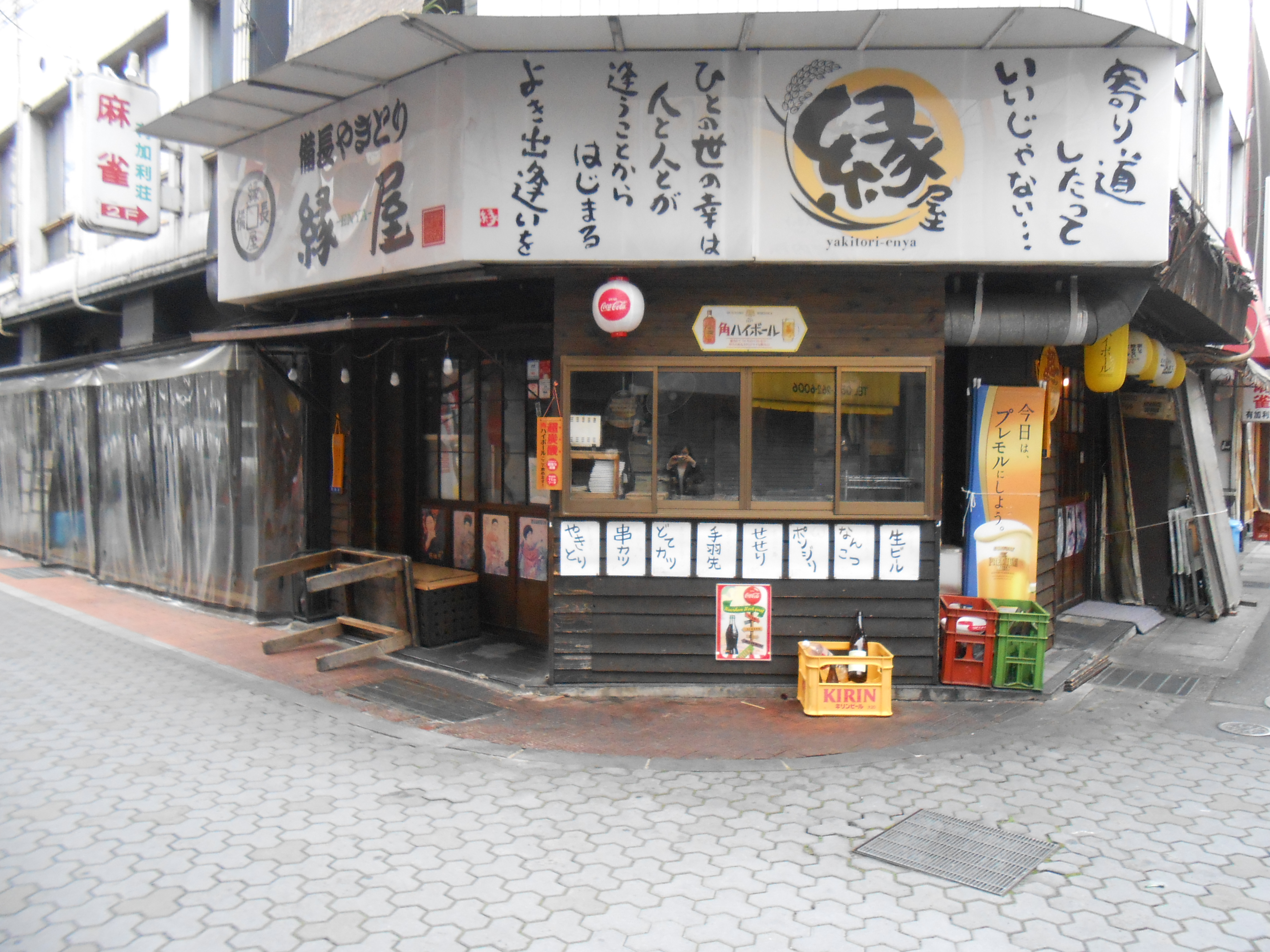 周辺情報 公式 ホテル東横inn岐阜 岐阜県のホテル 東横イン ホテル ビジネスホテル予約