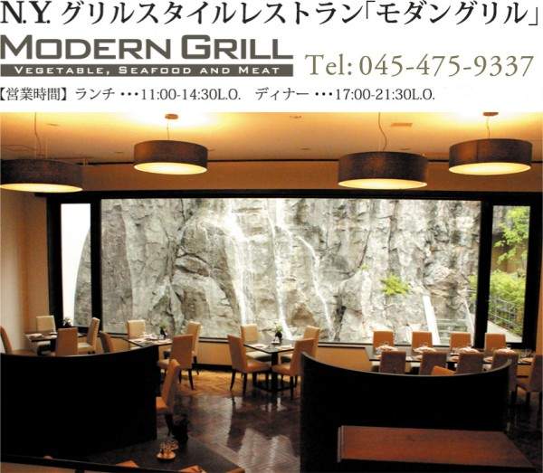 周辺情報詳細 公式 ホテル東横inn新横浜駅前新館 東横イン ビジネスホテル予約