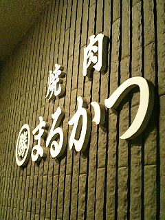 看板