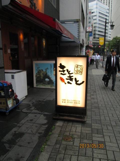 周辺情報詳細 公式 ホテル東横inn溜池山王駅官邸南 東京都のホテル 東横イン ホテル ビジネスホテル予約