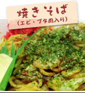 700円（大盛800円）