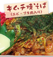 800円（大盛900円）