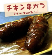 1本…150円
