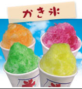 1個…200円