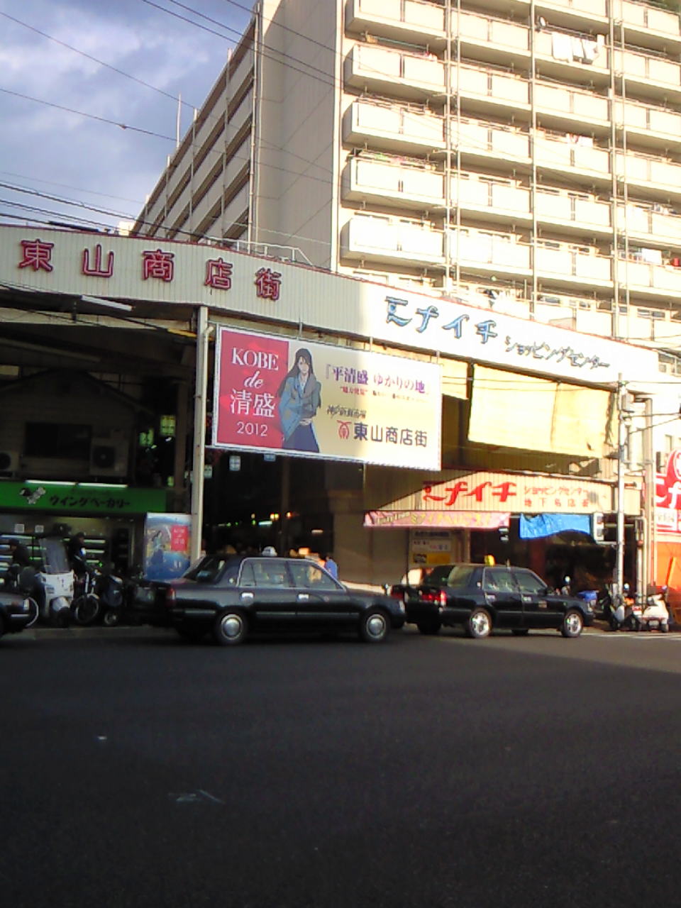 ミナイチ商店街（大通側より）