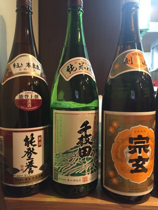 美味しい日本酒