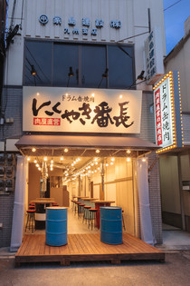 お店外観