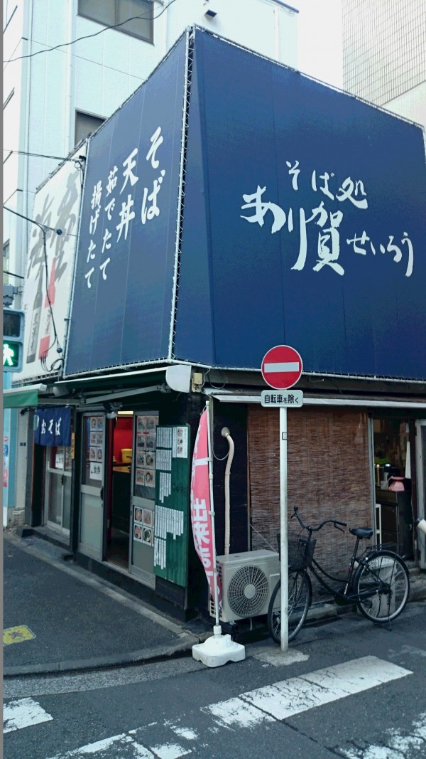 周辺情報詳細 公式 ホテル東横inn日本橋税務署前 東横イン ビジネスホテル予約