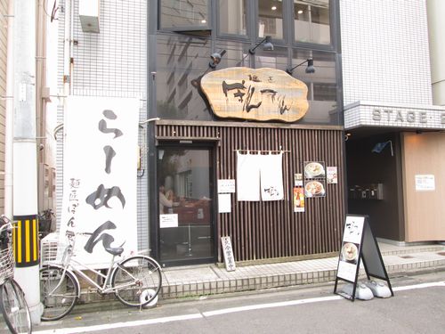 お店入口