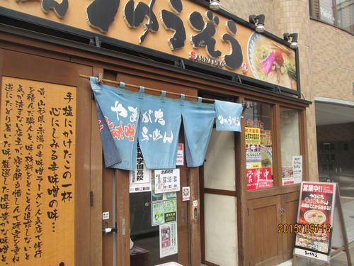 お店入口