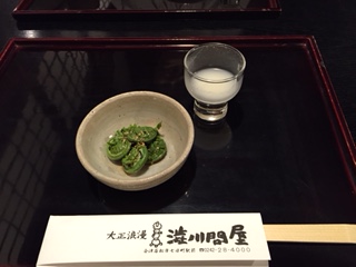 食前酒