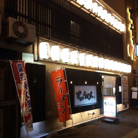 周辺情報詳細 公式 ホテル東横inn旭川駅前一条通 北海道のホテル 東横イン ホテル ビジネスホテル予約 周辺情報詳細 公式 ホテル東横inn旭川駅前一条通 北海道のホテル 東横イン ホテル ビジネスホテル予約