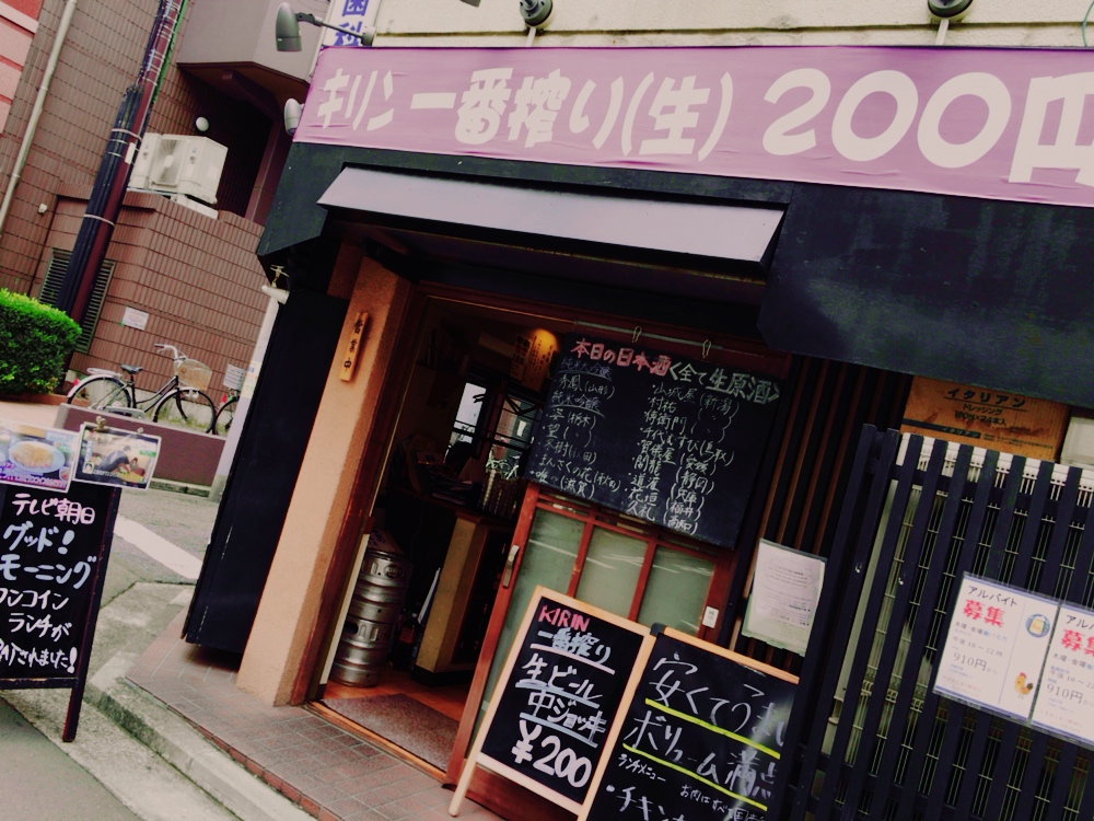 お店の前は看板でにぎやか