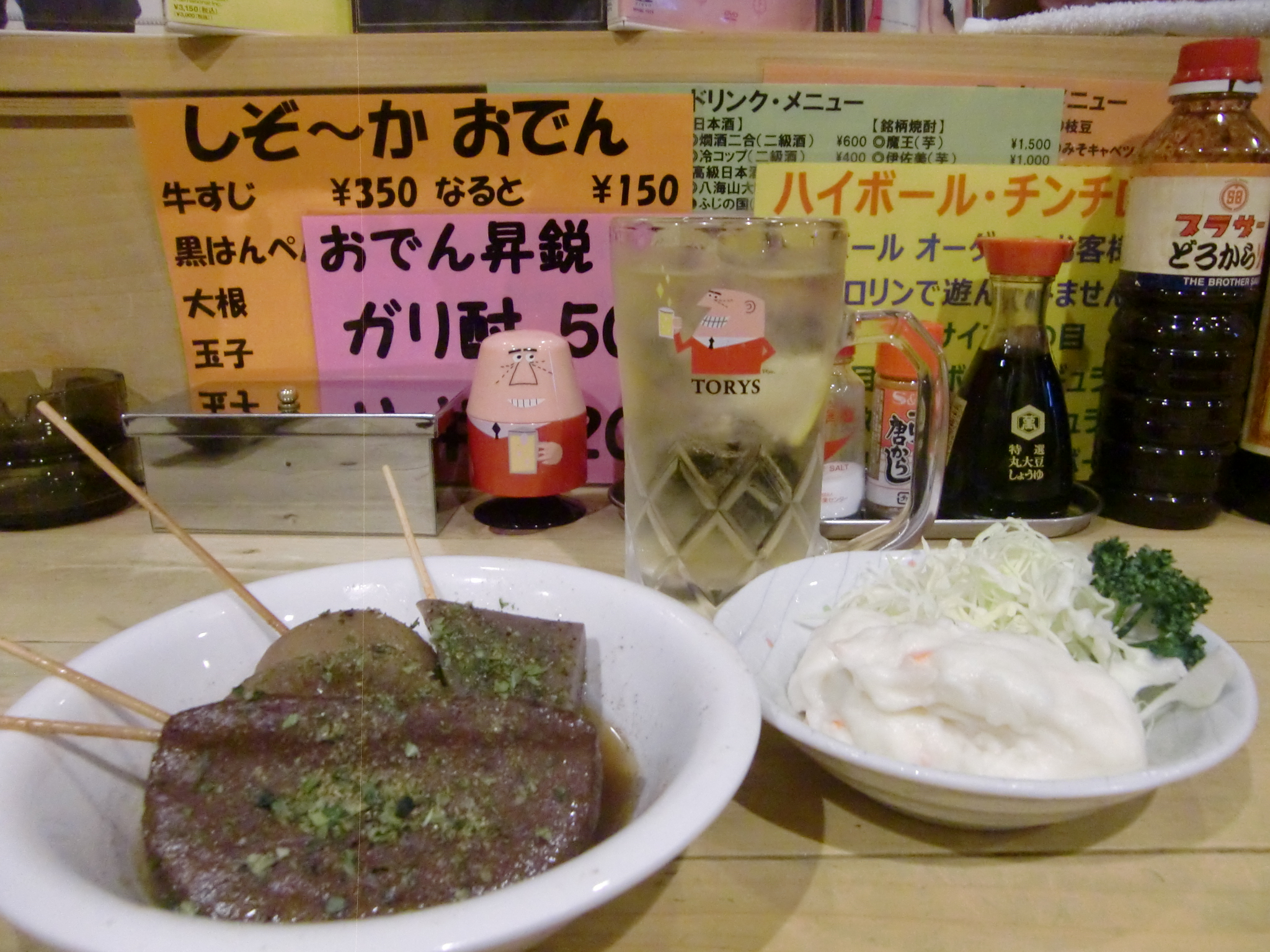 周辺情報詳細 公式 ホテル東横inn浜松駅北口 静岡県のホテル 東横イン ホテル ビジネスホテル予約
