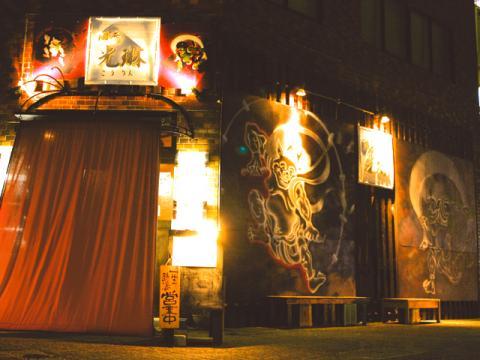 風神雷神図が印象的な外観