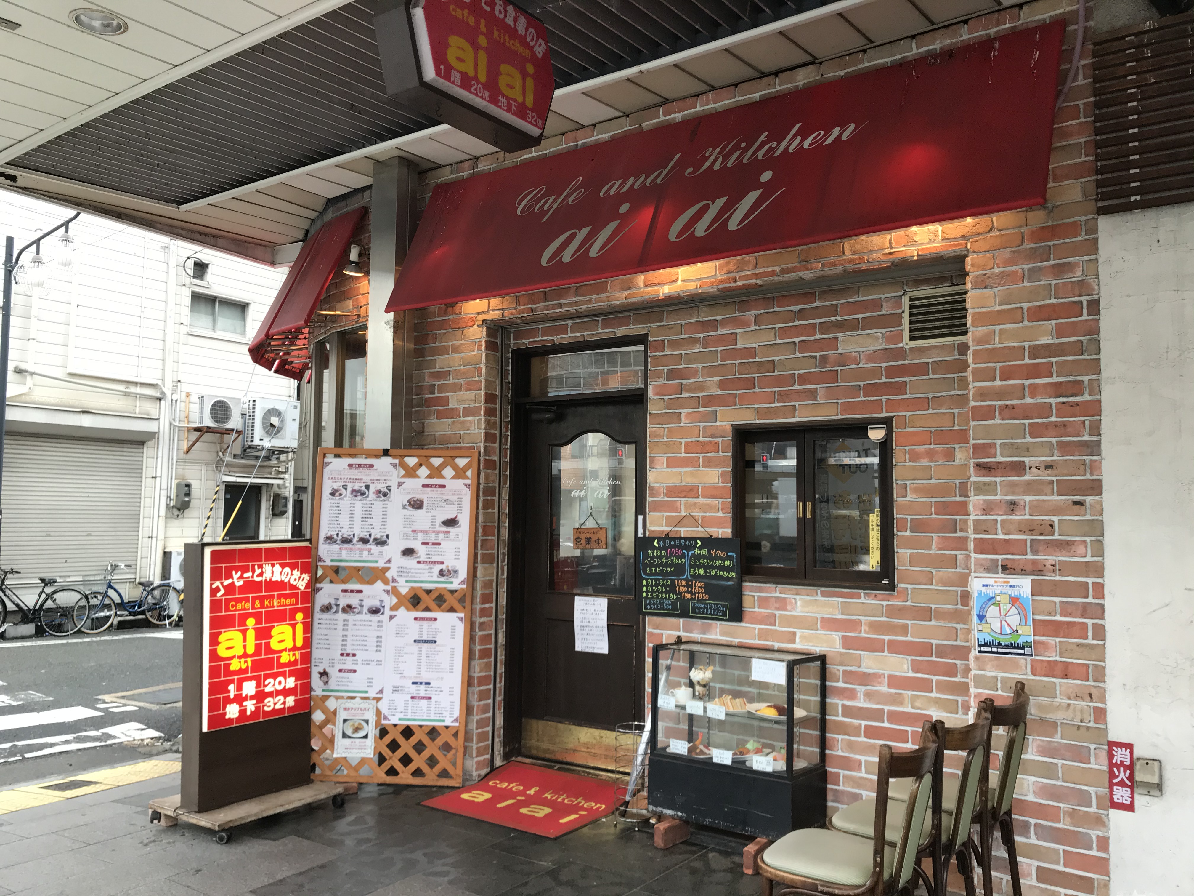 店舗