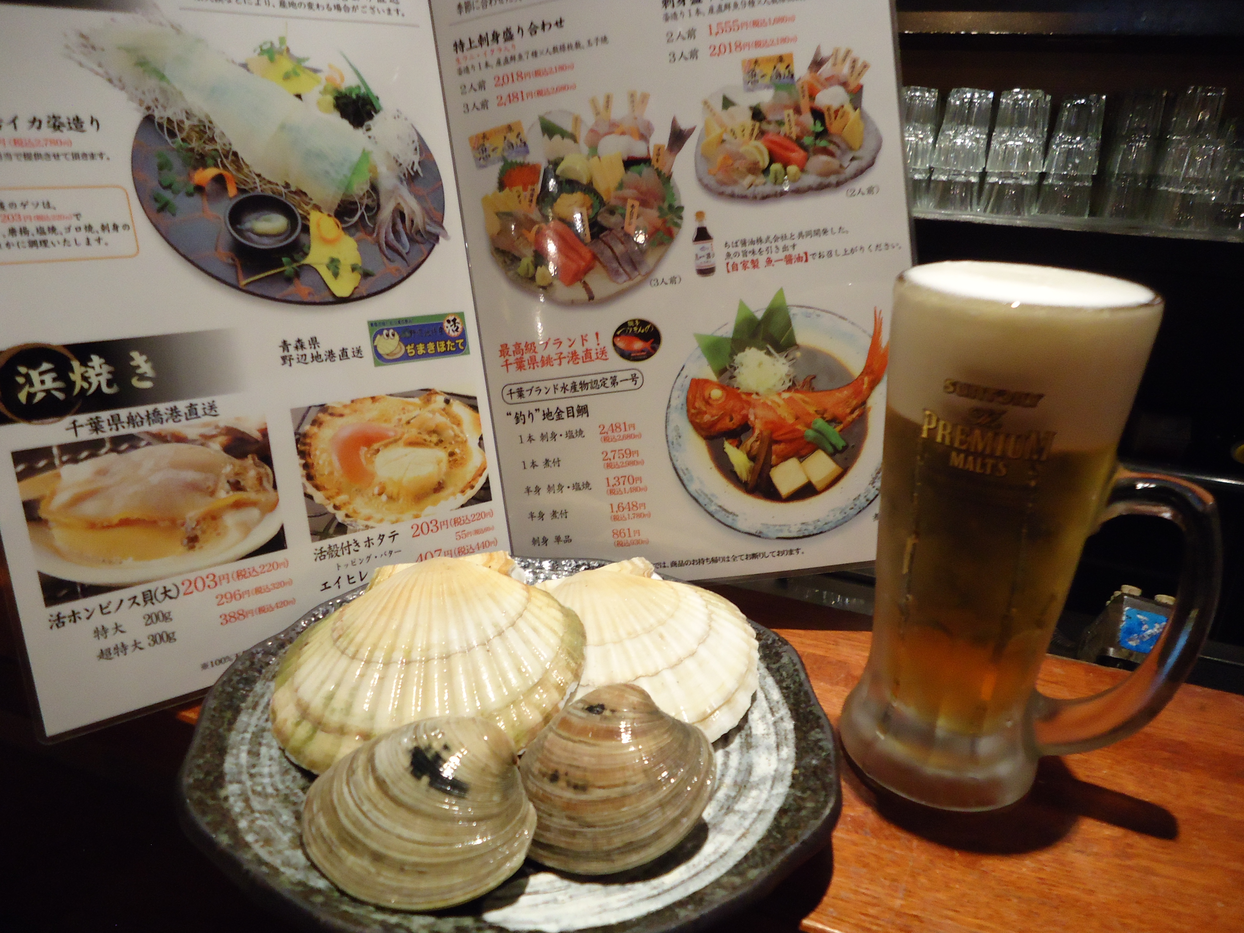 ビールが美味い！