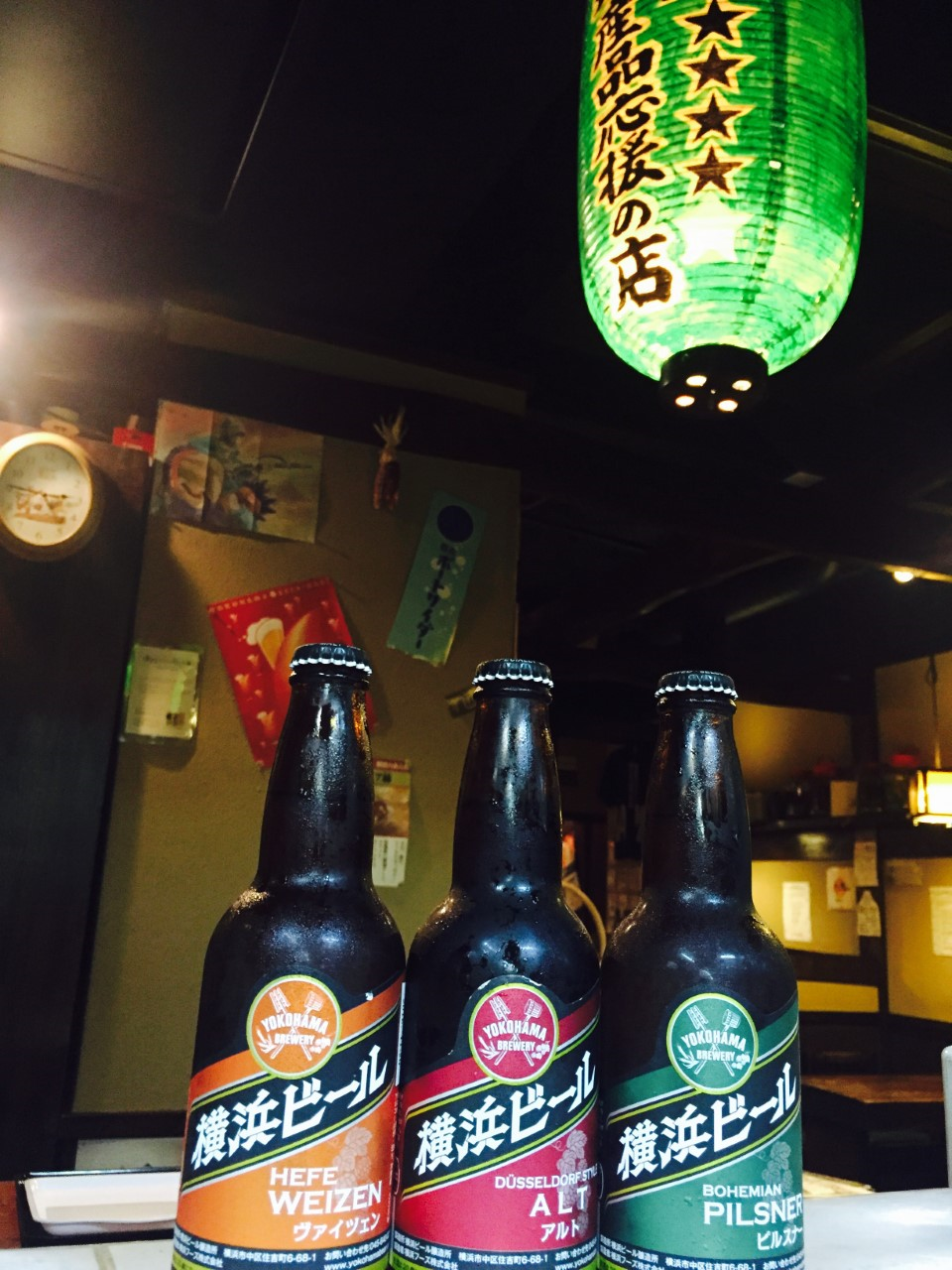 横浜地ビール♪が頂けます！