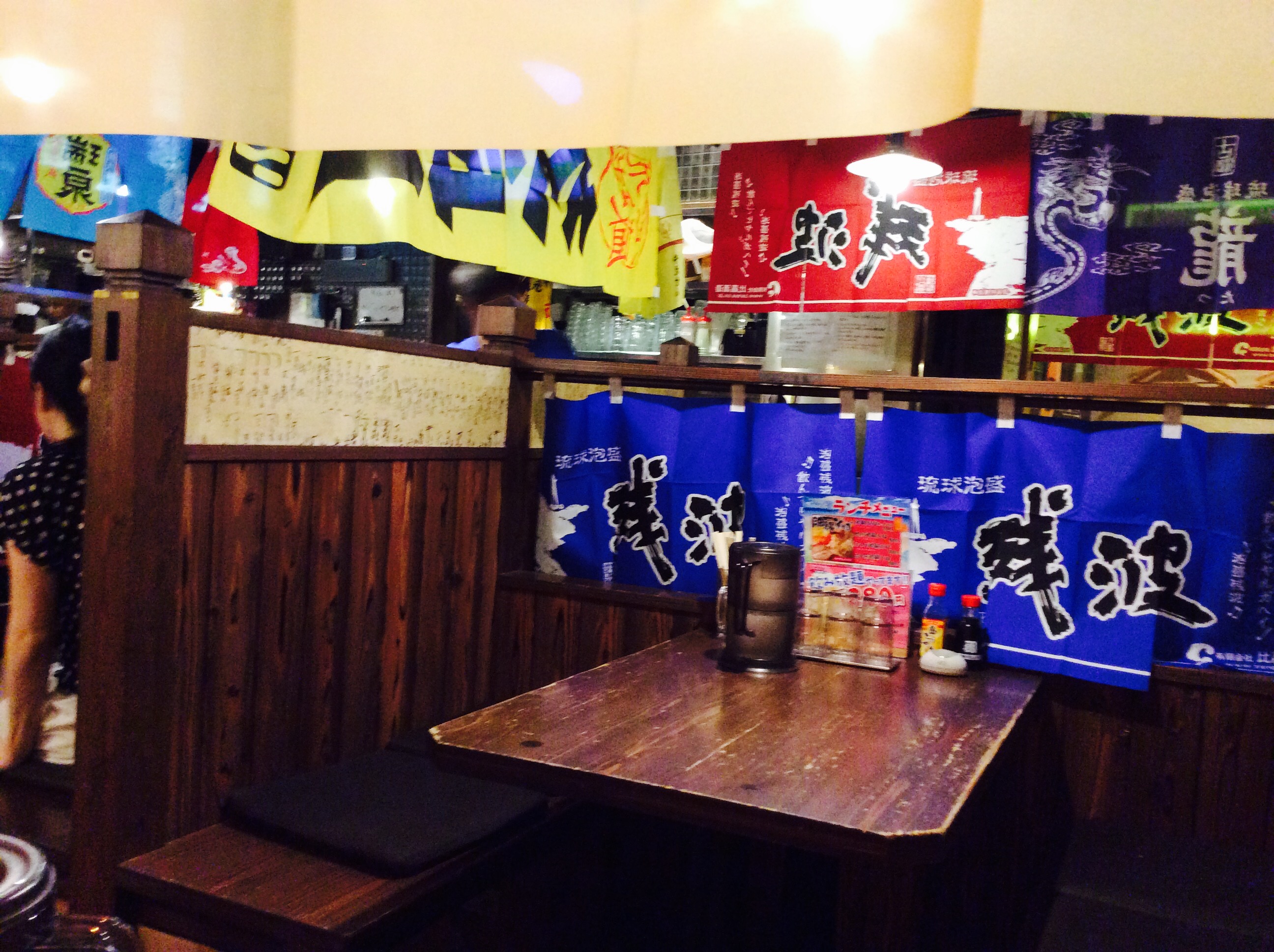 周辺情報詳細 公式 ホテル東横innさいたま新都心 東横イン ビジネスホテル予約