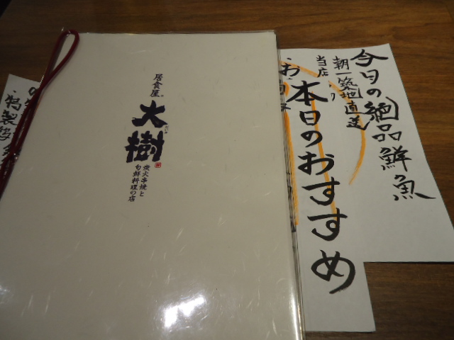 【絶品・おすすめ料理多数有り】