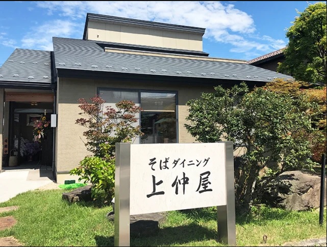 上田技研が佐久市内の遊休農地にて栽培・収穫したそば粉100%を使用したお蕎麦を楽しめるお店です。