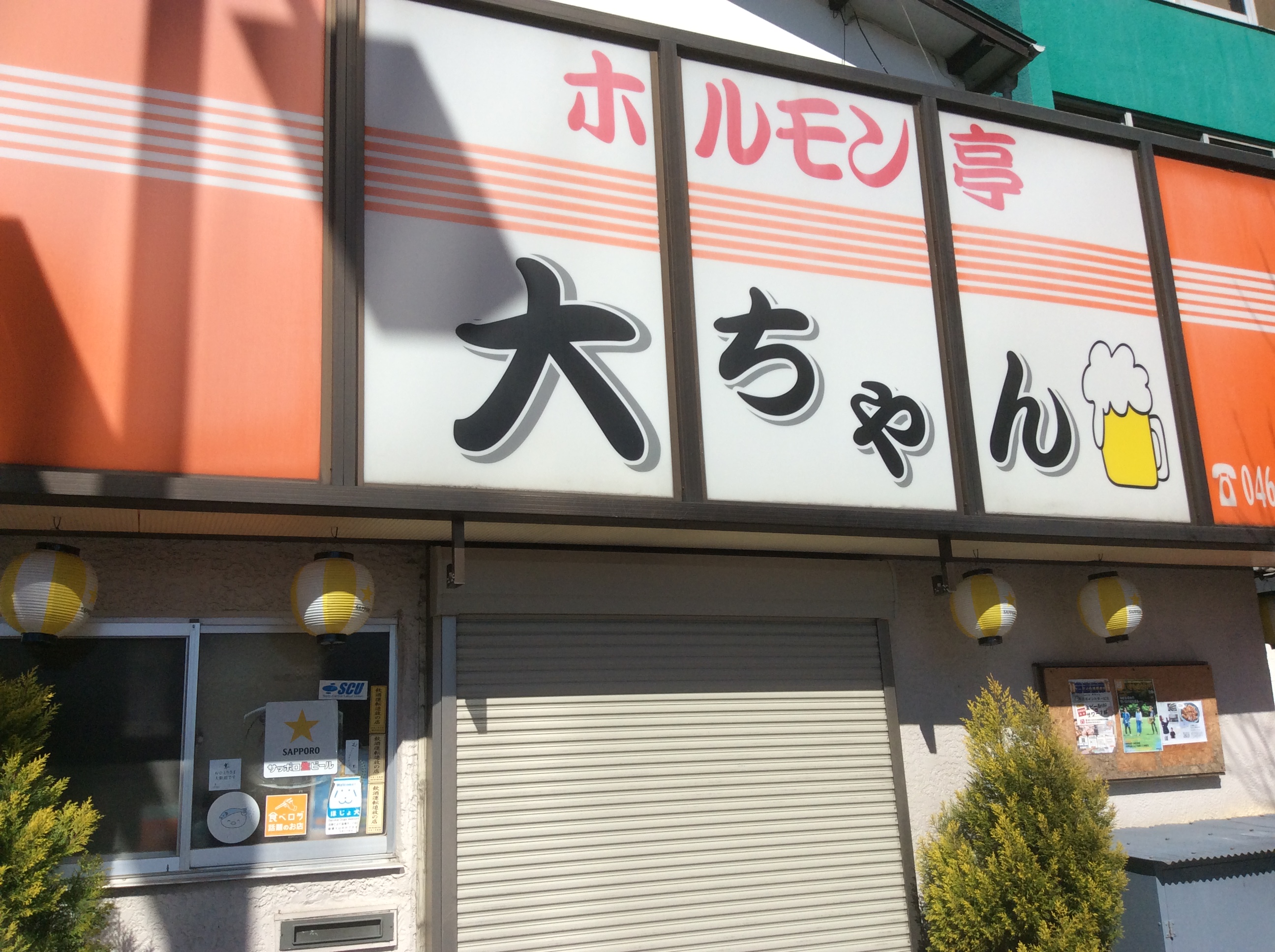 周辺情報詳細 公式 ホテル東横inn本厚木駅南口 東横イン ビジネスホテル予約