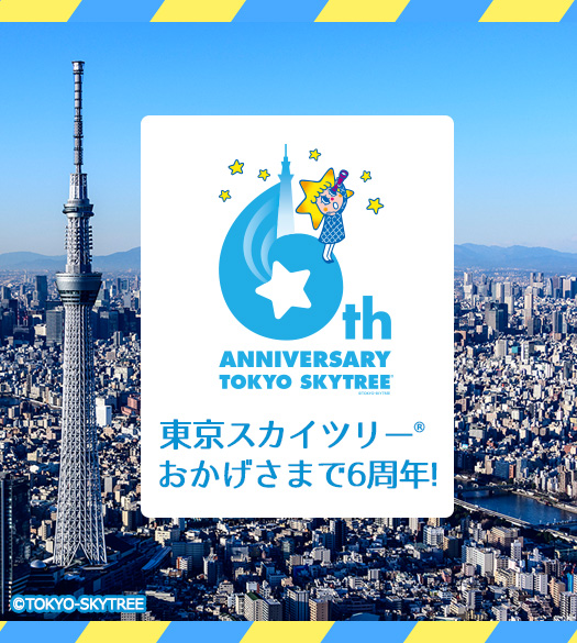 周辺情報詳細 公式 ホテル東横inn池袋北口1 東京都のホテル 東横イン ホテル ビジネスホテル予約 周辺情報詳細 公式 ホテル東横inn池袋北口1 東京都のホテル 東横イン ホテル ビジネスホテル予約