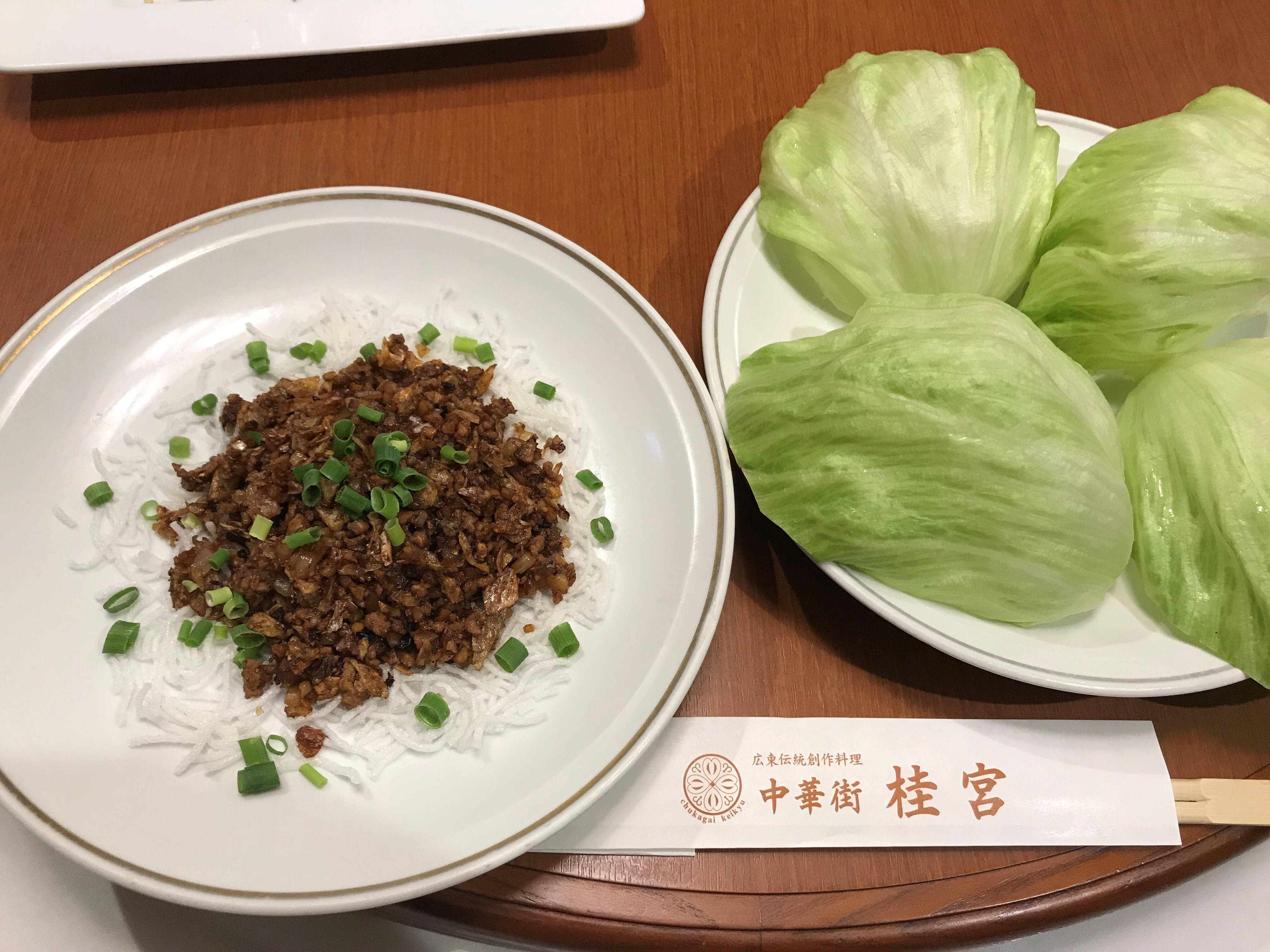 豚挽肉のレタス包み（シャキシャキレタスに挽肉と軽い食感の揚げ春雨が美味しいです。）