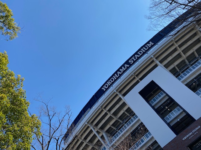 青空と横浜スタジアム