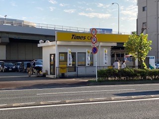 周辺情報詳細 公式 ホテル東横inn横浜新子安駅前 東横イン ビジネスホテル予約