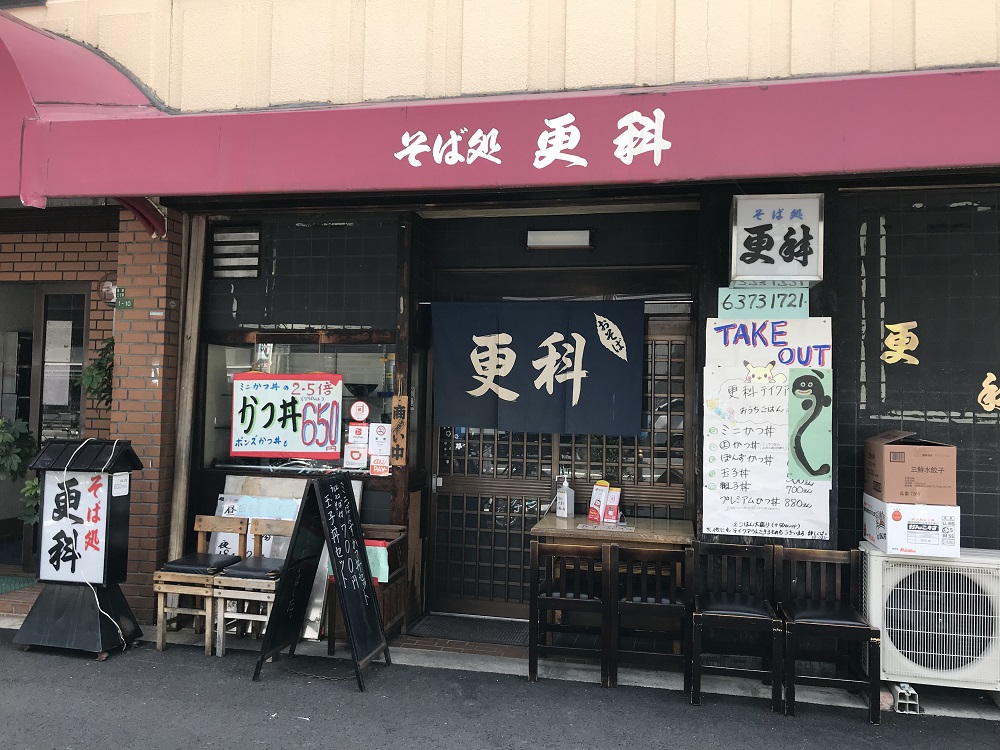 かつ丼が人気です