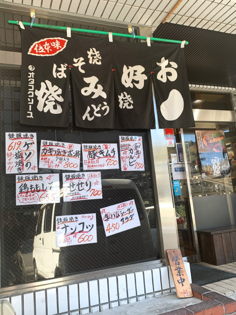 周辺情報詳細 公式 ホテル東横inn広島駅新幹線口１ 東横イン ビジネスホテル予約