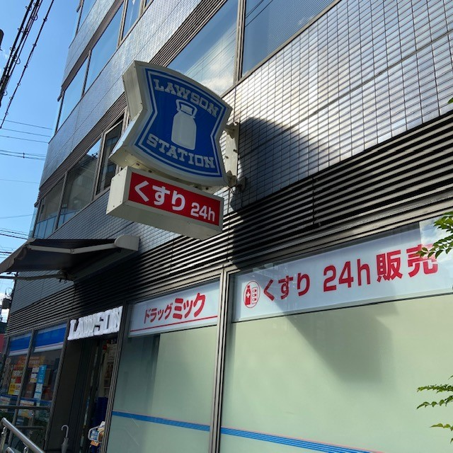 周辺情報 公式 ホテル東横inn梅田中津1 東横イン ビジネスホテル予約 周辺情報 公式 ホテル東横inn梅田中津1 東横イン ビジネスホテル予約