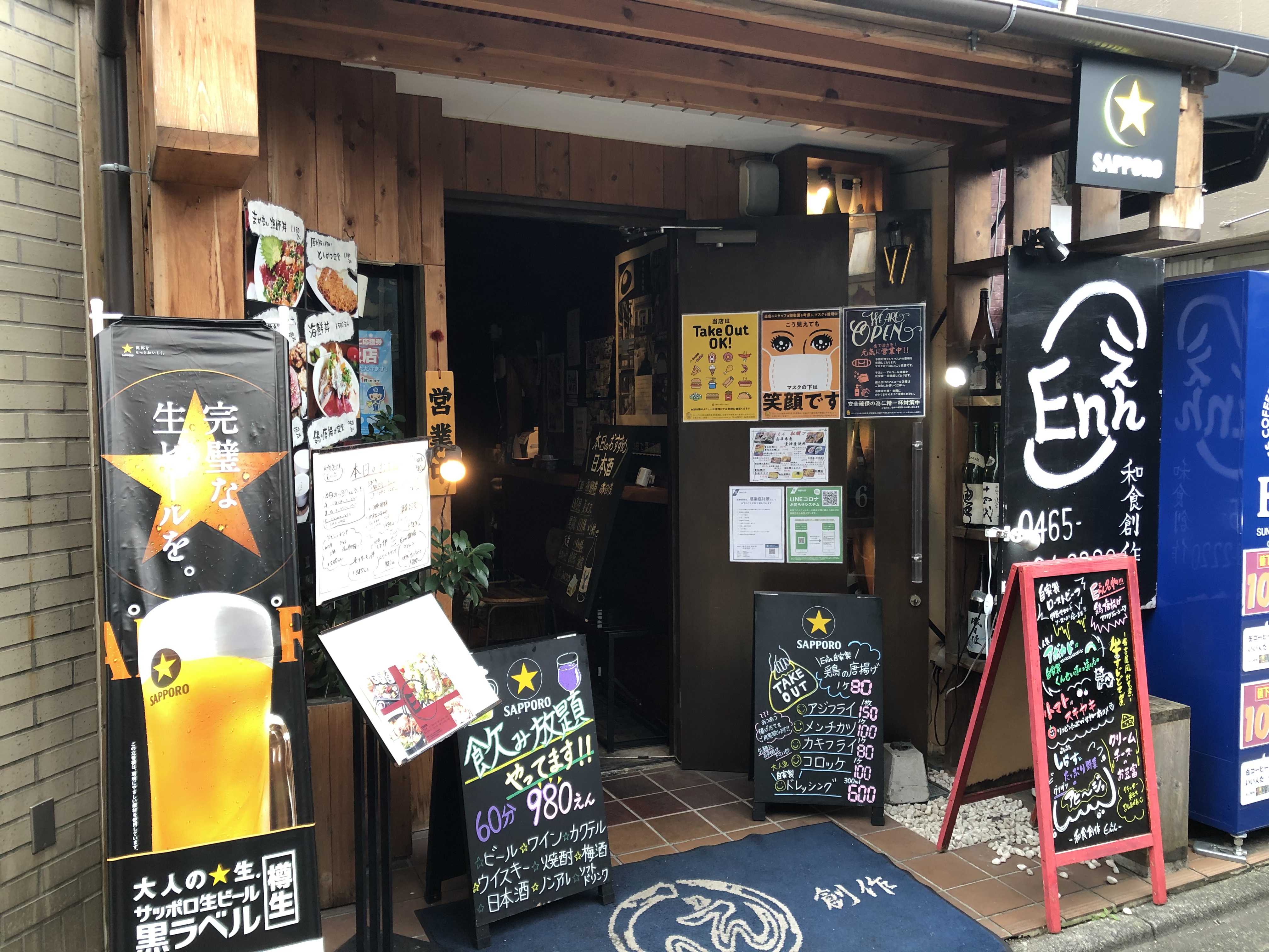 周辺情報詳細 公式 ホテル東横inn小田原駅東口 東横イン ビジネスホテル予約 周辺情報詳細 公式 ホテル東横inn小田原駅東口 東横イン ビジネスホテル予約