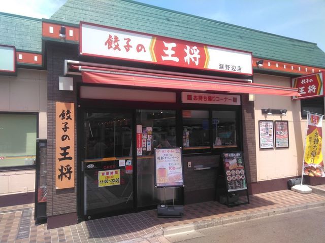 周辺情報詳細 公式 ホテル東横inn横浜線淵野辺駅南口 東横イン ビジネスホテル予約 周辺情報詳細 公式 ホテル東横inn横浜線淵野辺駅南口 東横イン ビジネスホテル予約