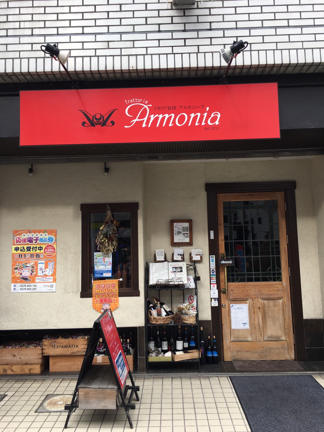 周辺情報 公式 ホテル東横inn本厚木駅南口 東横イン ビジネスホテル予約