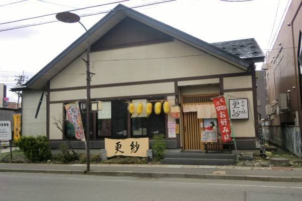 お店の外観です！