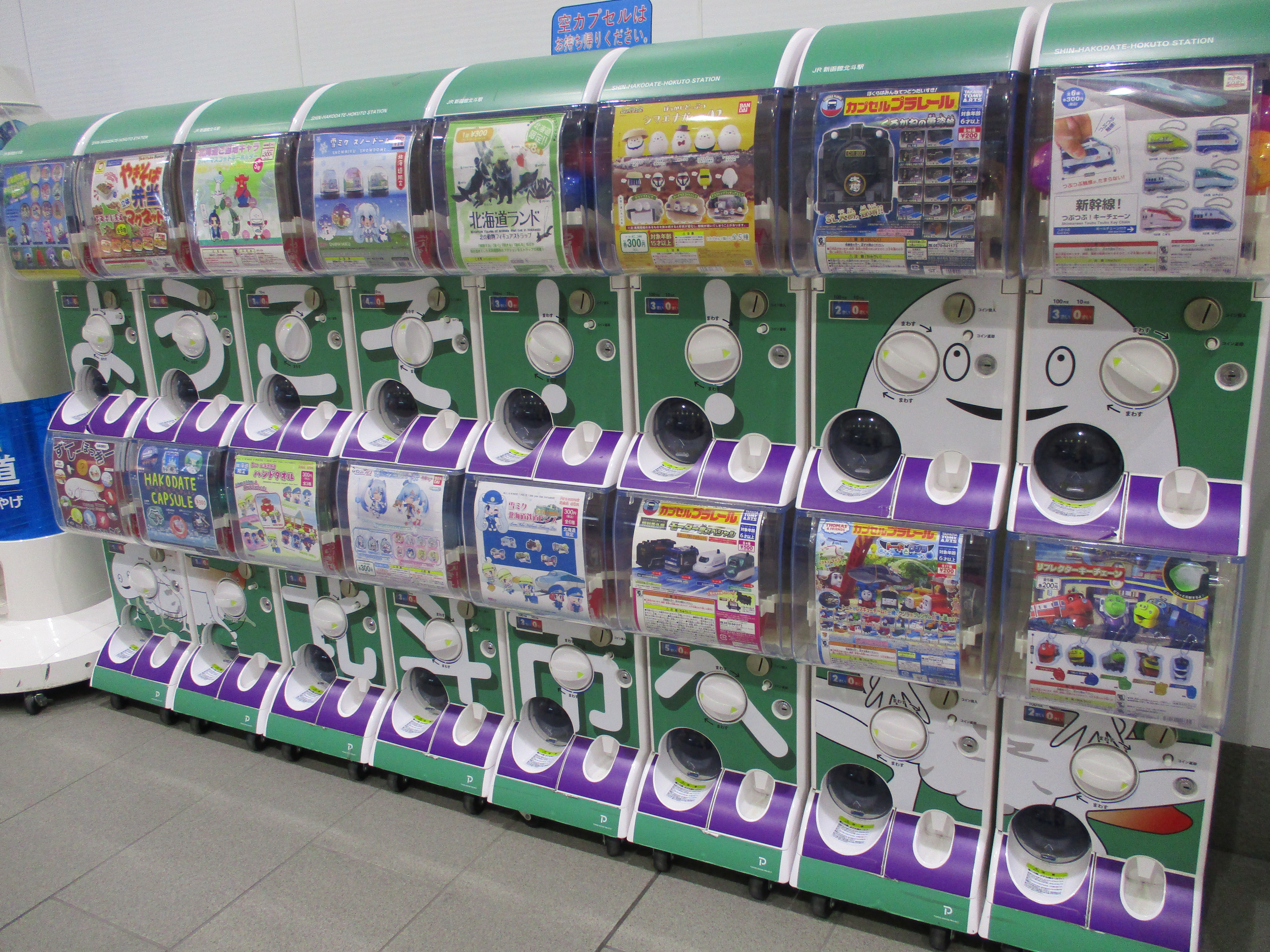 周辺情報詳細 公式 東横イン新函館北斗駅南口 東横inn 北海道北斗市のビジネスホテル予約