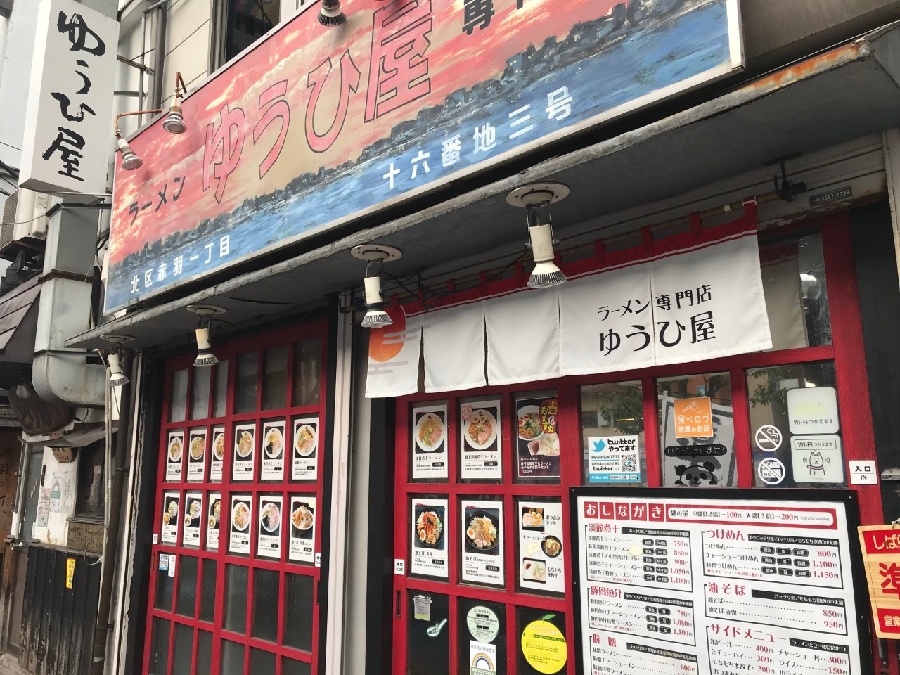 店舗正面入り口