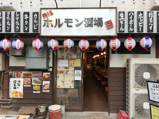 お店正面入り口