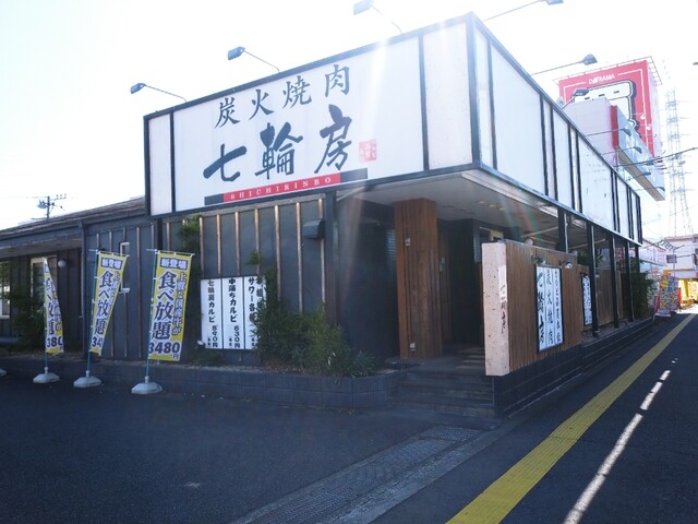 周辺情報詳細 公式 ホテル東横inn横浜線淵野辺駅南口 東横イン ビジネスホテル予約 周辺情報詳細 公式 ホテル東横inn横浜線淵野辺駅南口 東横イン ビジネスホテル予約